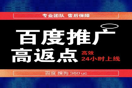 百度竞价推广实战：案例分析及优化策略